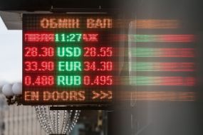 Exchange Rates