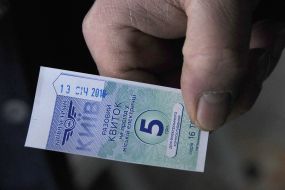 One-time ticket in the city train