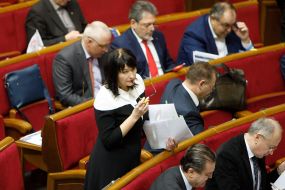 The Verkhovna Rada of Ukraine