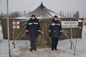 Мобільний пункт обігріву