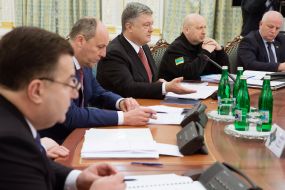 Засідання Ради національної безпеки і оборони