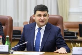 Володимир Гройсман 