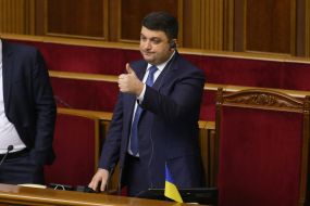 Владимир Гройсман 