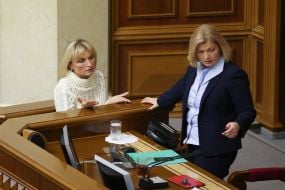 Ирина Луценко и Ирина Геращенко