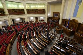 Заседание Верховной Рады Украины