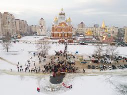 Празднование Крещения в Киеве