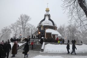 Часовня Крещения Господнего в Гидропарке