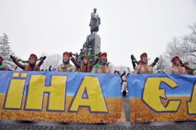 Celebrations on the occasion of the Day of Unification of Ukraine