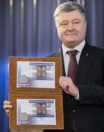 Петро Порошенко погасив марку, присвячену 100-річчю Української революції 