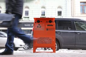 Контейнер для опасных отходов