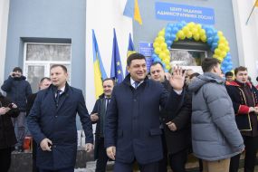 Владимир Гройсман ознакомился с работой ЦПАУ