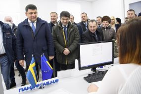 Владимир Гройсман ознакомился с работой ЦПАУ