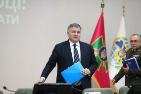 Арсен Аваков