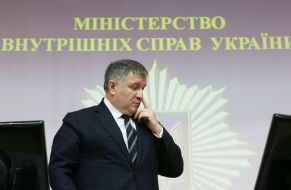 Арсен Аваков