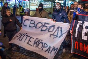 Факельное шествие в честь Героев Крут