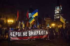 Факельное шествие в честь Героев Крут