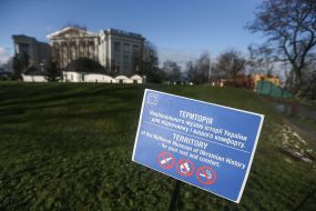 Інформаційна табличка