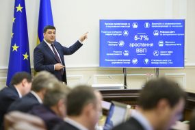 Владимир Гройсман