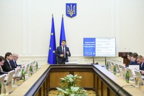 Заседание Кабинета Министров Украины