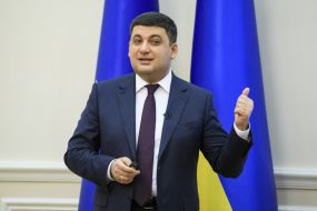 Владимир Гройсман