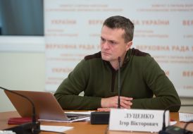 Ігор Луценко 