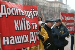 Участники акции протеста