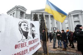 The action in support of Alexander Gorban and Alexei Shemotyuk