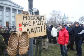 Poster and bast shoes