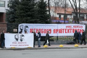 A poster in support of Alexander Gorban and Alexei Shemotyuk