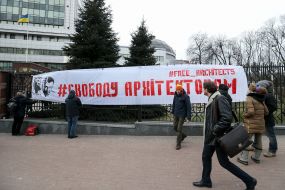 A poster in support of Alexander Gorban and Alexei Shemotyuk