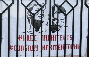 A poster in support of Alexander Gorban and Alexei Shemotyuk