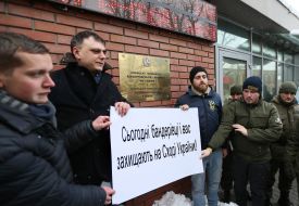 Rally against the Polish law on the National Memory Institute near the Polish Embassy in Lviv, Ukraine