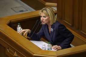 Ирина Луценко