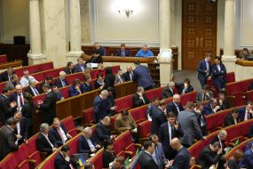 The Verkhovna Rada of Ukraine