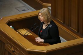 Irina Gerashchenko