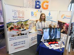 Event Industry Forum