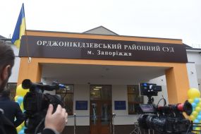 The building of the Ordzhonikidzevsky court