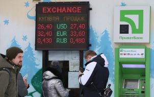 Tourists near the currency exchange office