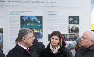 Presentation of the Projects of the Heavenly Hundreds Heroes Memorial and the Museum of the Revolution of Virtue