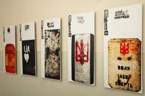 Exhibition "Creative flash of Maidan" 