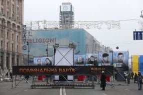 Portraits of heroes of Heavenly hundreds
