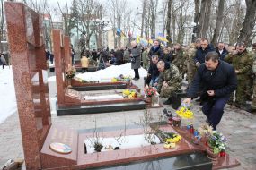 Возложение цветов