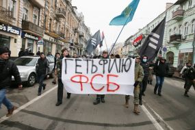 Participants of the "March of Ukrainian Patriots"