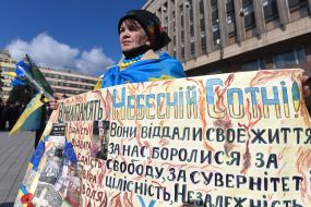 Activities to the Day of Heroes of Heavenly Hundreds