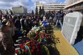 Activities to the Day of Heroes of Heavenly Hundreds