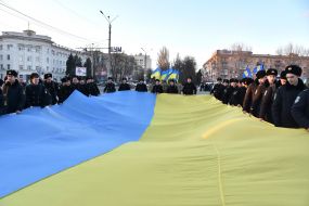 Expanded Flag of Ukraine