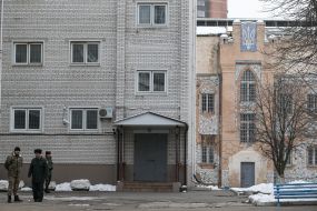 Kiev Investigation Insulator