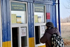 КПП "Каланчак"