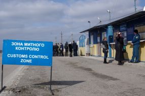 КПП "Каланчак"