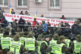 Employees of the National Guard and the National Police